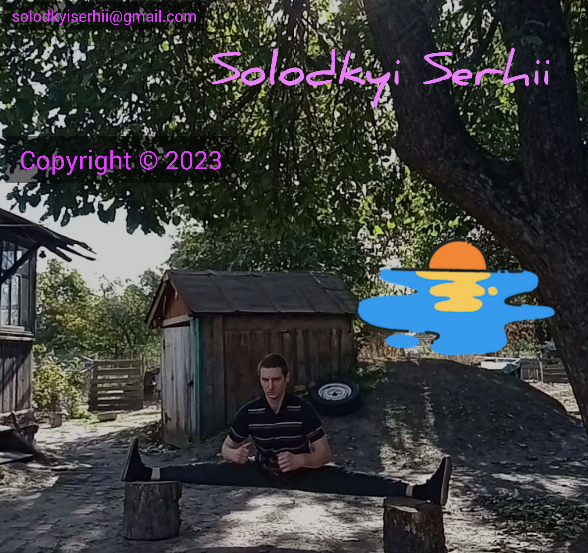 Фотография